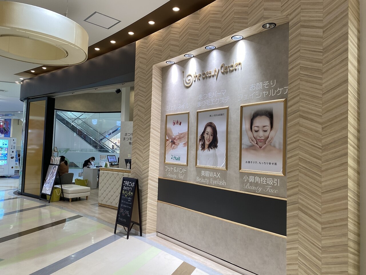 ビューティーフェイス アリオ北砂店の紹介画像