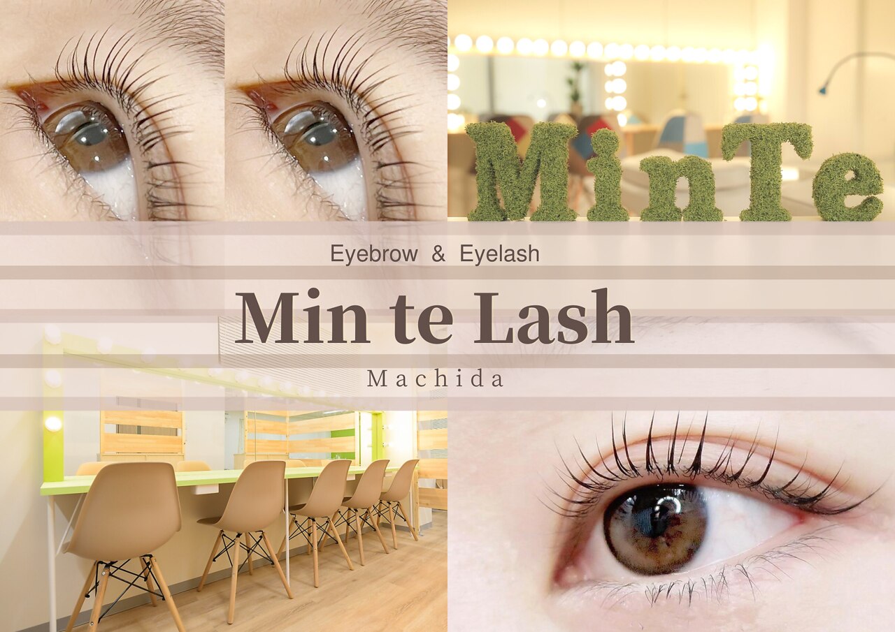 ミントラッシュ 町田店の紹介画像