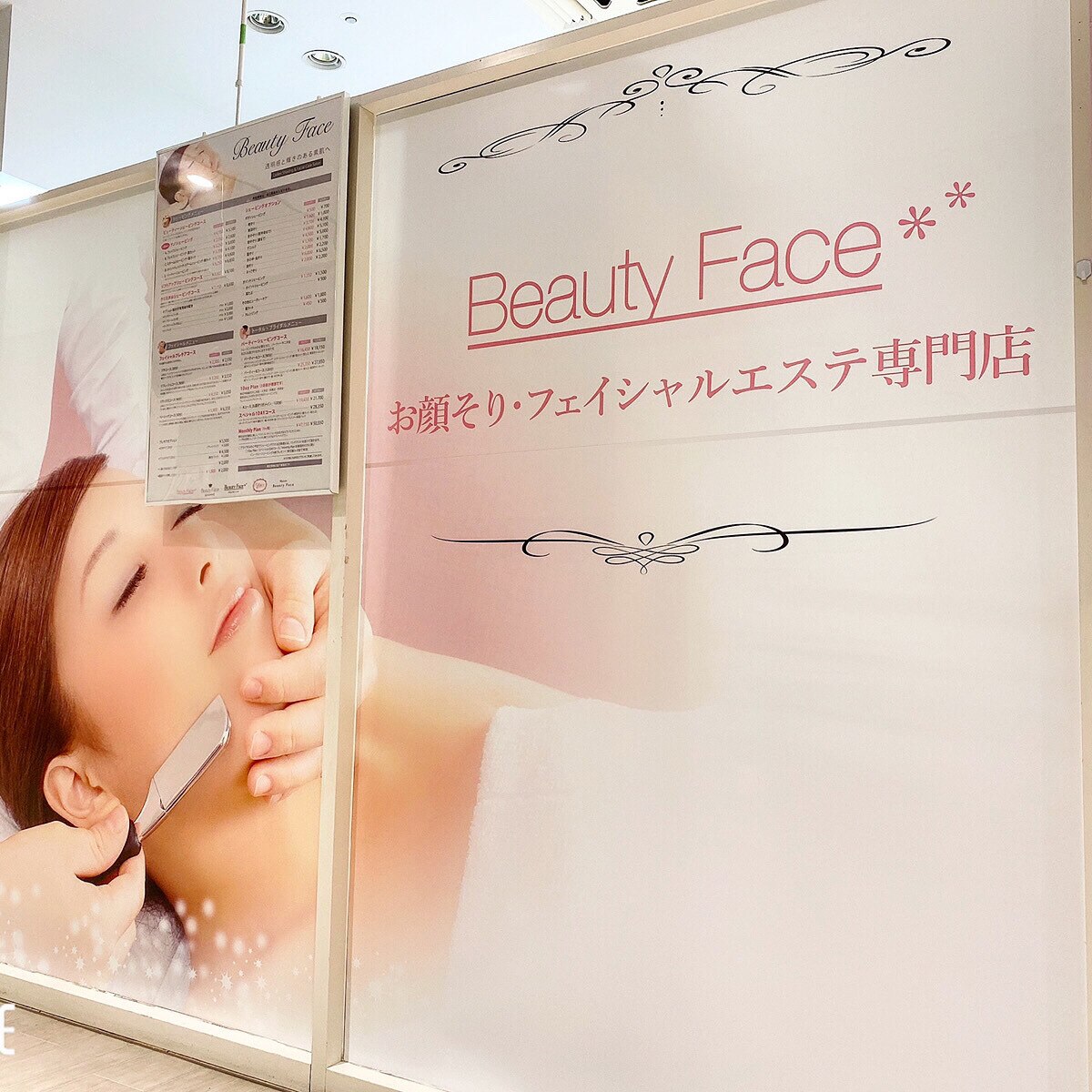 ビューティーフェイス 東急スクエア五反田店の紹介画像