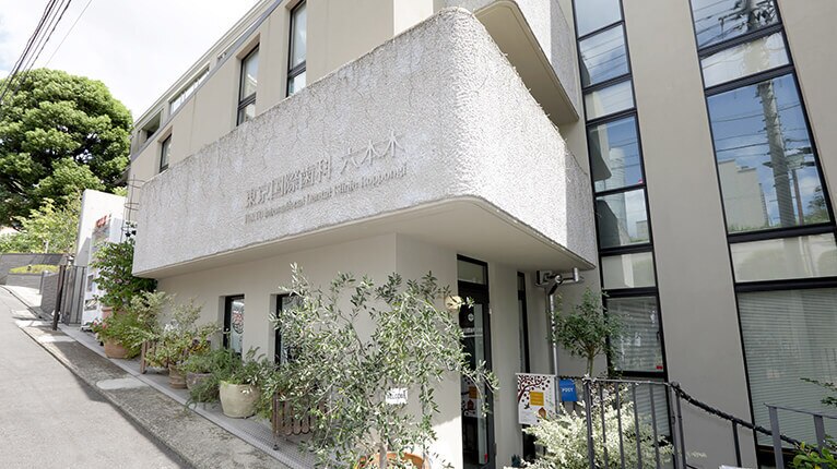 東京国際歯科 六本木の紹介画像