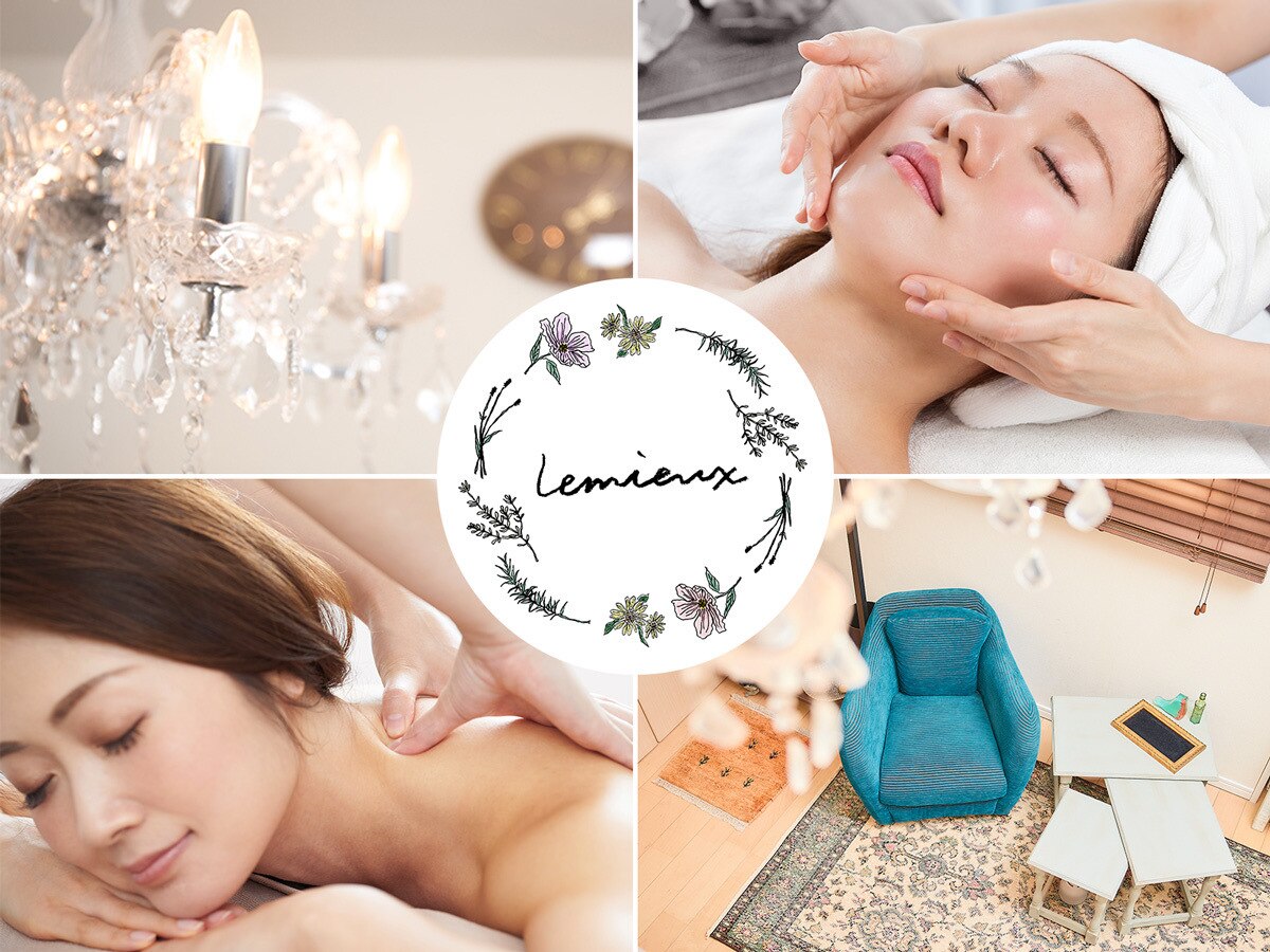 ルミュー(lemieux)の紹介画像