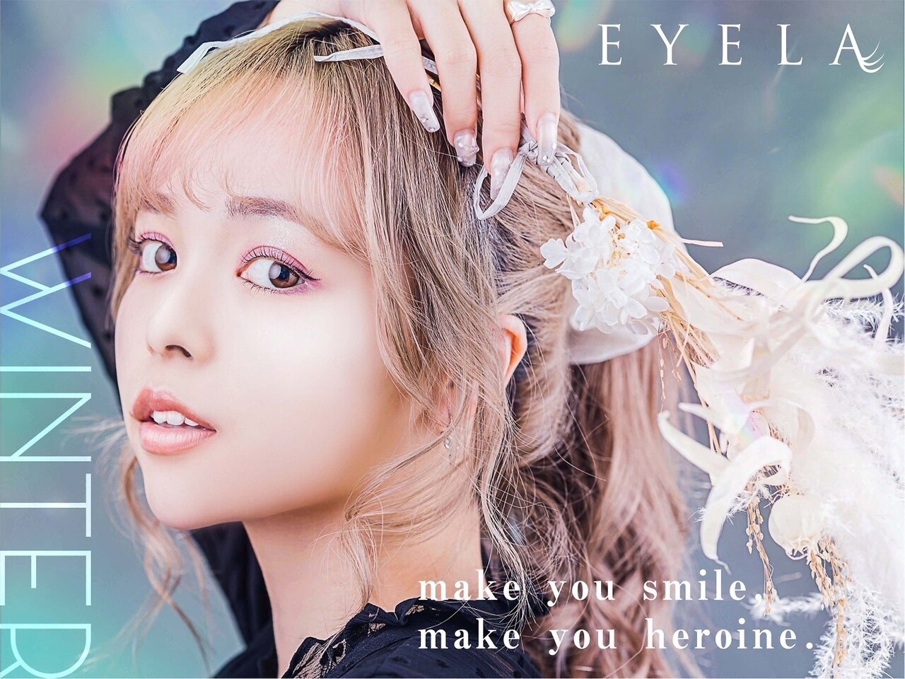 アイラ 金町店の紹介画像