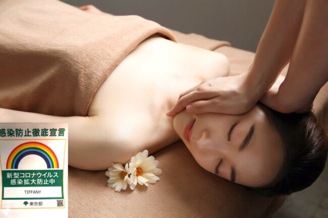 ティファニーエステ 新宿店(Tiffany)の紹介画像