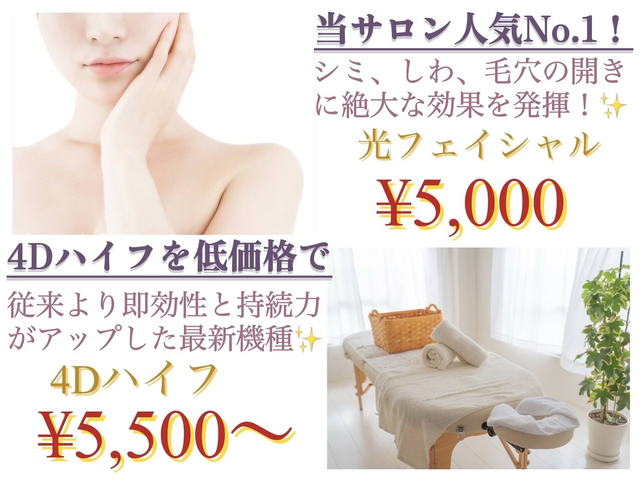 プライベートサロン ヴィヴィアン(Vivian)の紹介画像