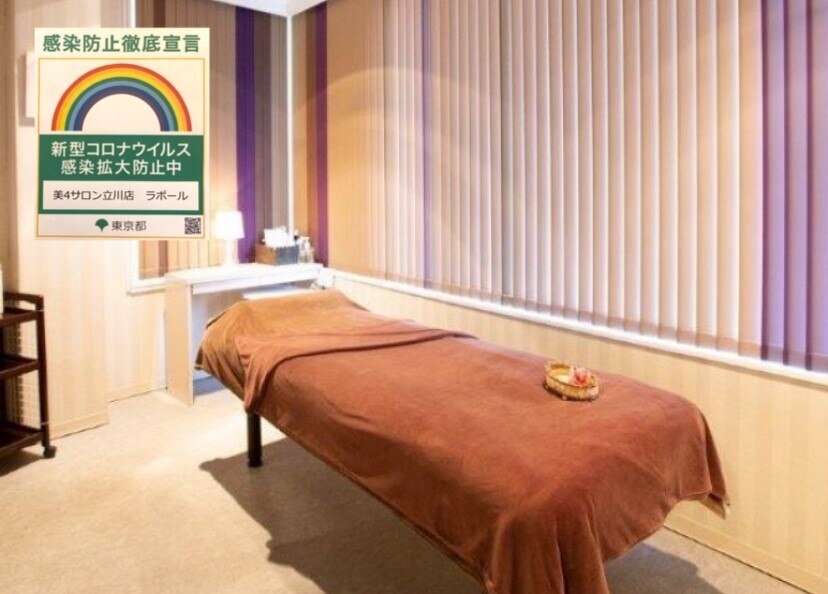 ラポール 立川(Rapport)の紹介画像