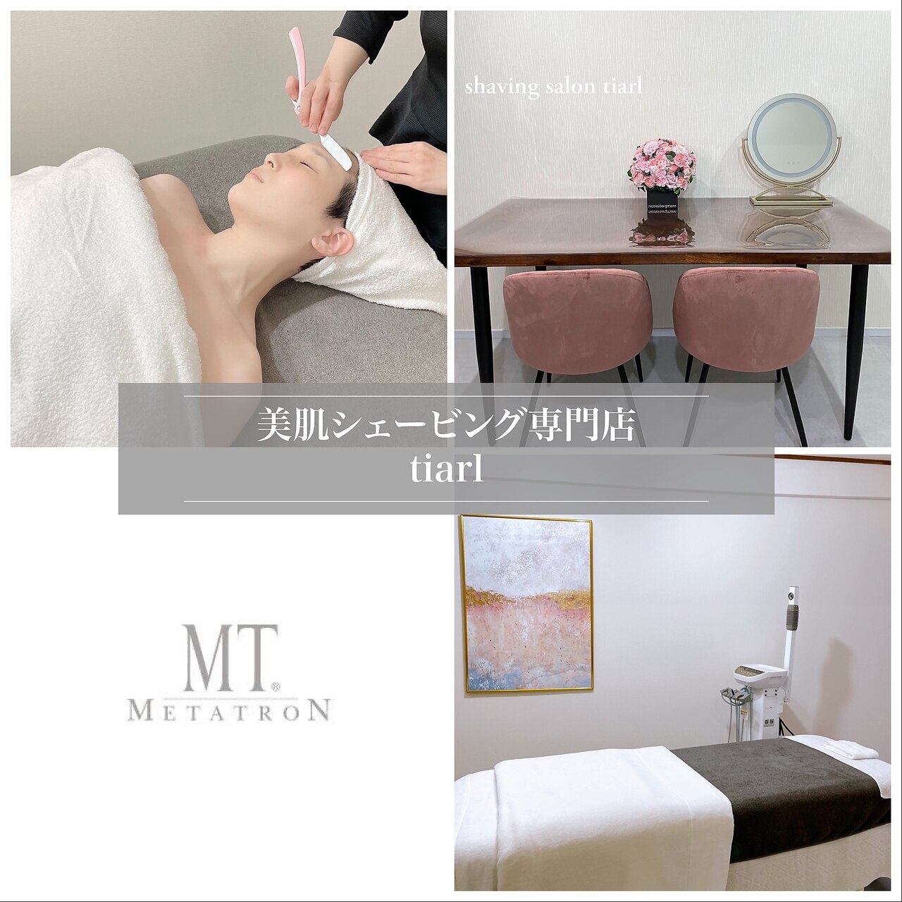 ティアル 赤坂(tiarl)の紹介画像