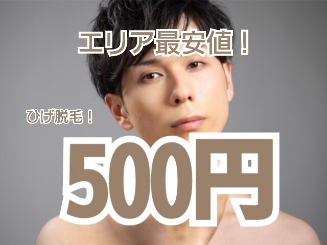 エムグランツ(M GLANZ)の紹介画像