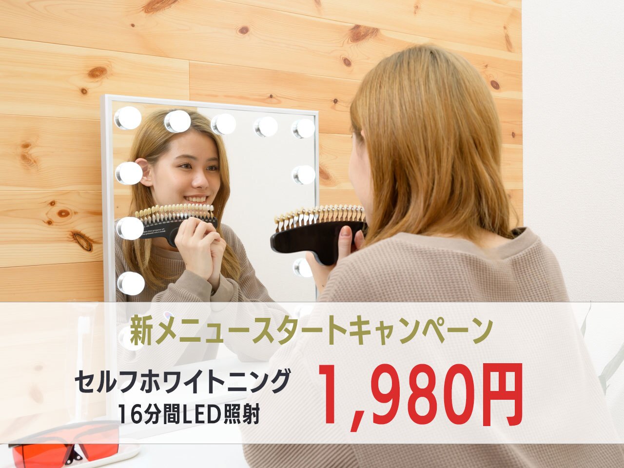 メンズ脱毛サロン　Mr.Smooth　【ミスタースムース】の紹介画像