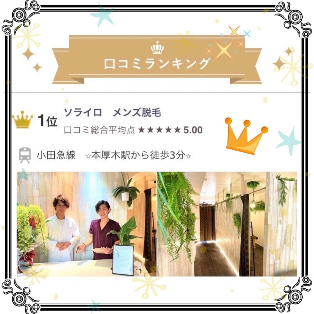 ソライロの紹介画像