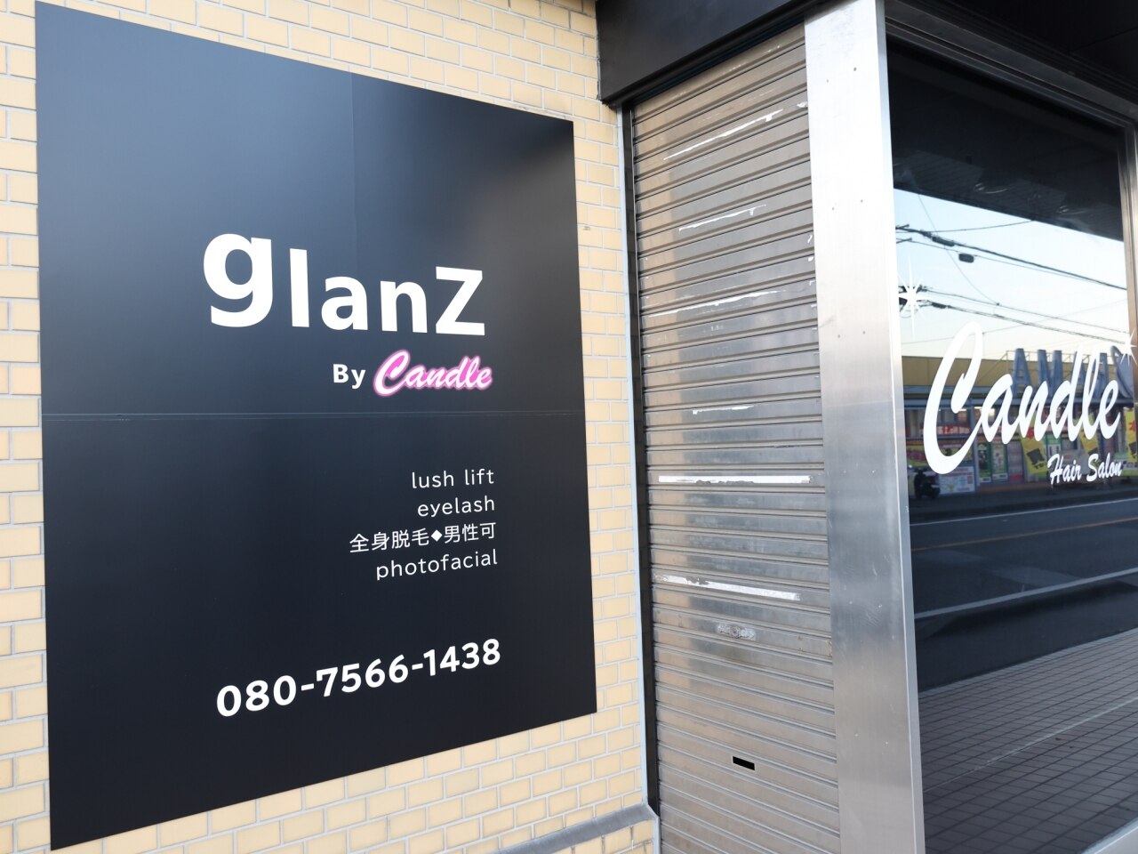 メンズ脱毛サロン Mr.Smooth 【ミスタースムース】の紹介画像