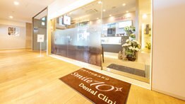 スマイル10デンタルクリニック(SMILE10)の紹介画像