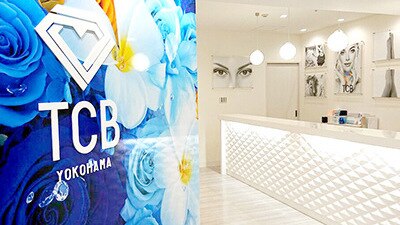 TCB東京中央美容外科 横浜西口院の紹介画像