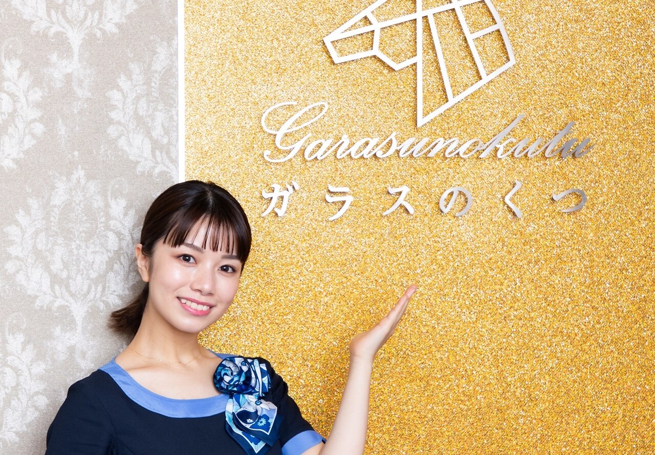 ガラスのくつ 大和高座渋谷店の紹介画像