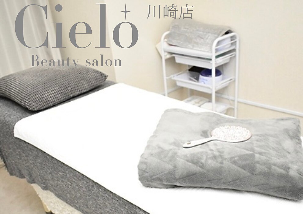 シエロ 川崎店(Cielo)の紹介画像