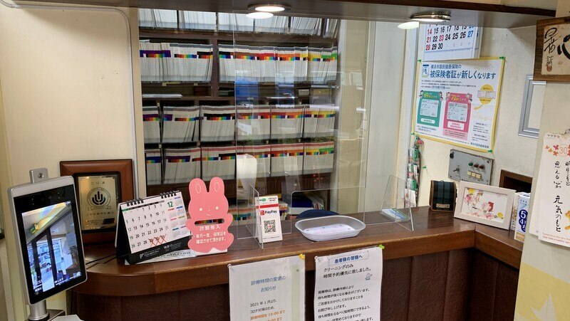 ユリノキ歯科の紹介画像