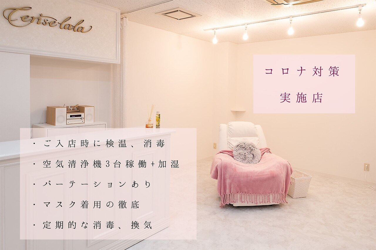 メンズ脱毛サロン Mr.Smooth 【ミスタースムース】の紹介画像