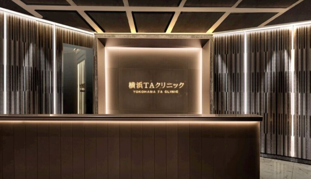 横浜TAクリニックの紹介画像