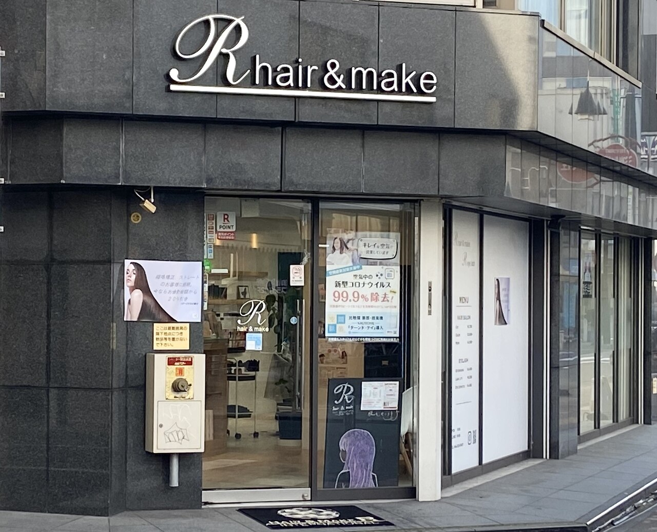 メンズ脱毛サロン Mr.Smooth 【ミスタースムース】の紹介画像