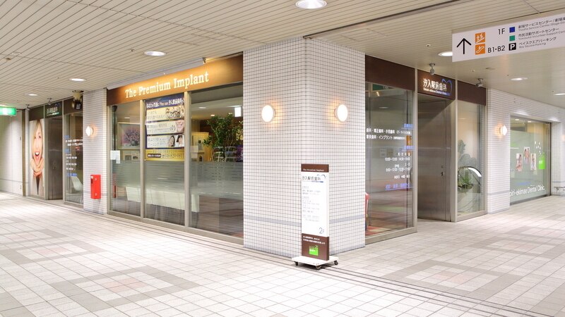 メンズ脱毛サロン　Mr.Smooth　【ミスタースムース】の紹介画像