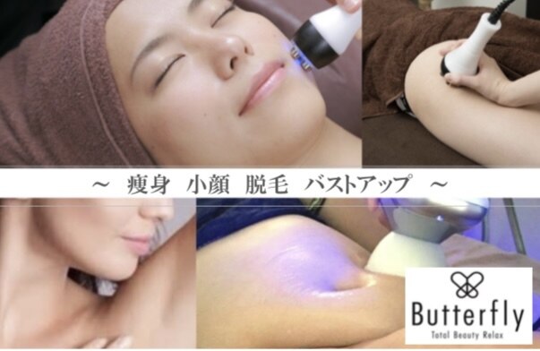 バタフライ 平塚店(Butterfly)の紹介画像