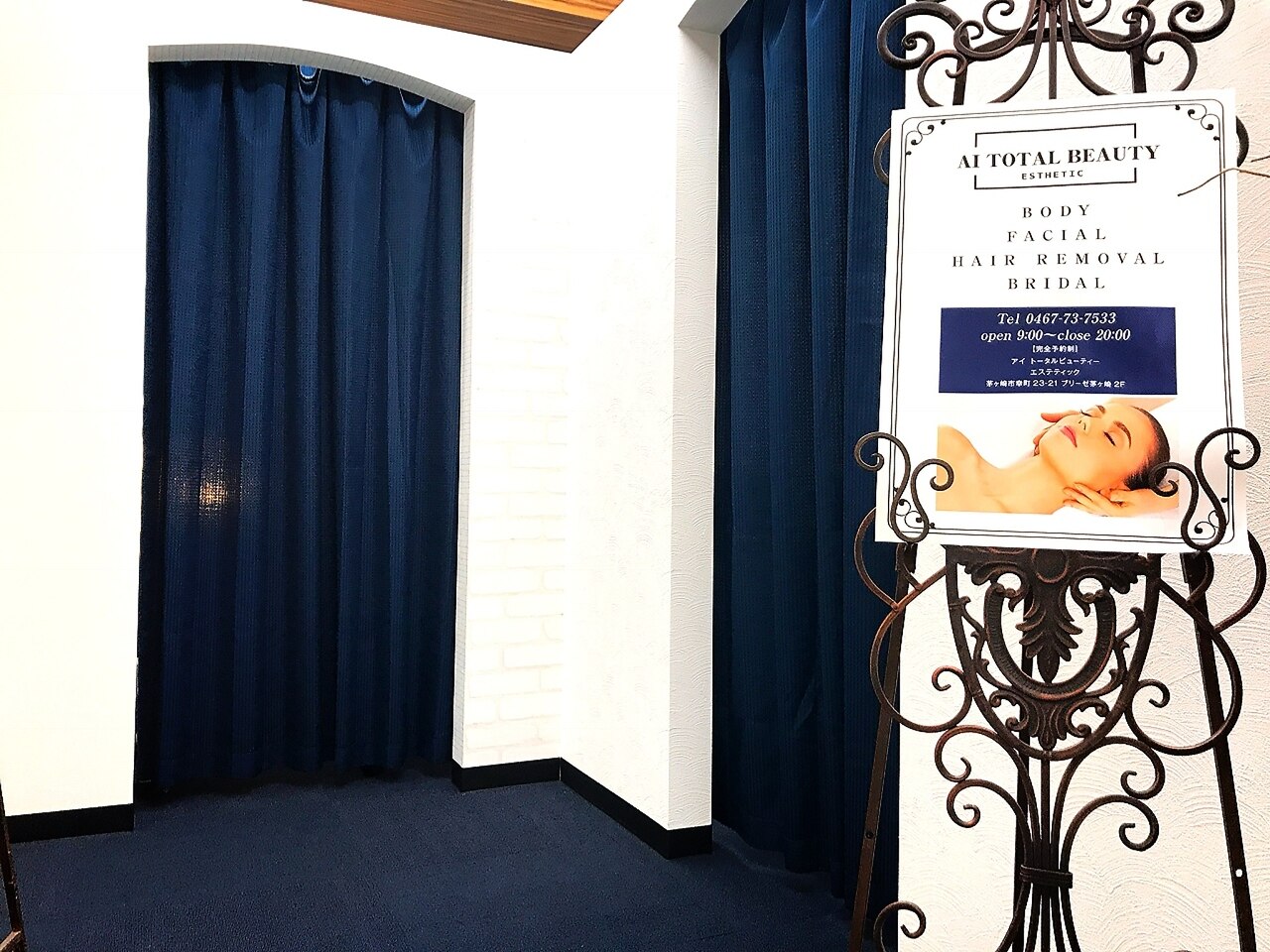 アイトータルビューティー(AI TOTAL BEAUTY)の紹介画像