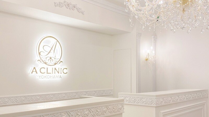 エークリニック 横浜院(aclinic)の紹介画像