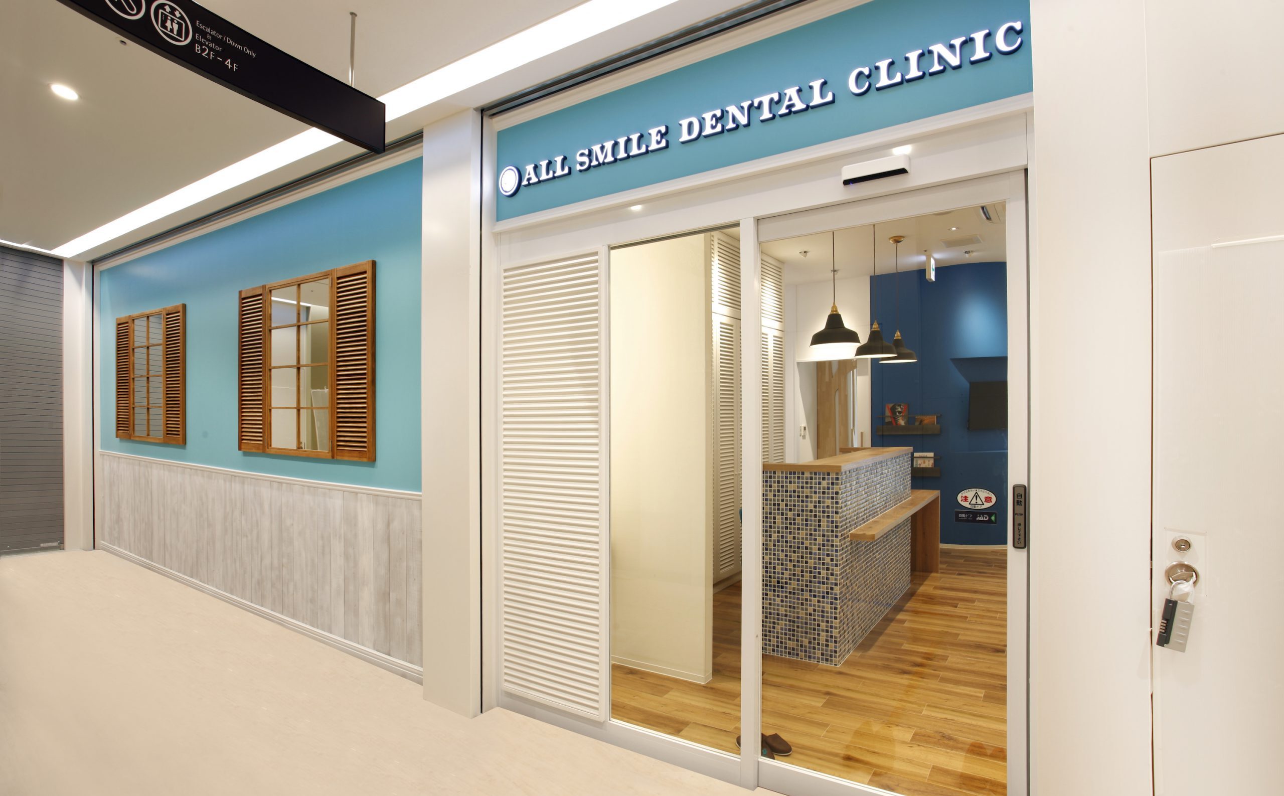 オールスマイルデンタルクリニックの紹介画像