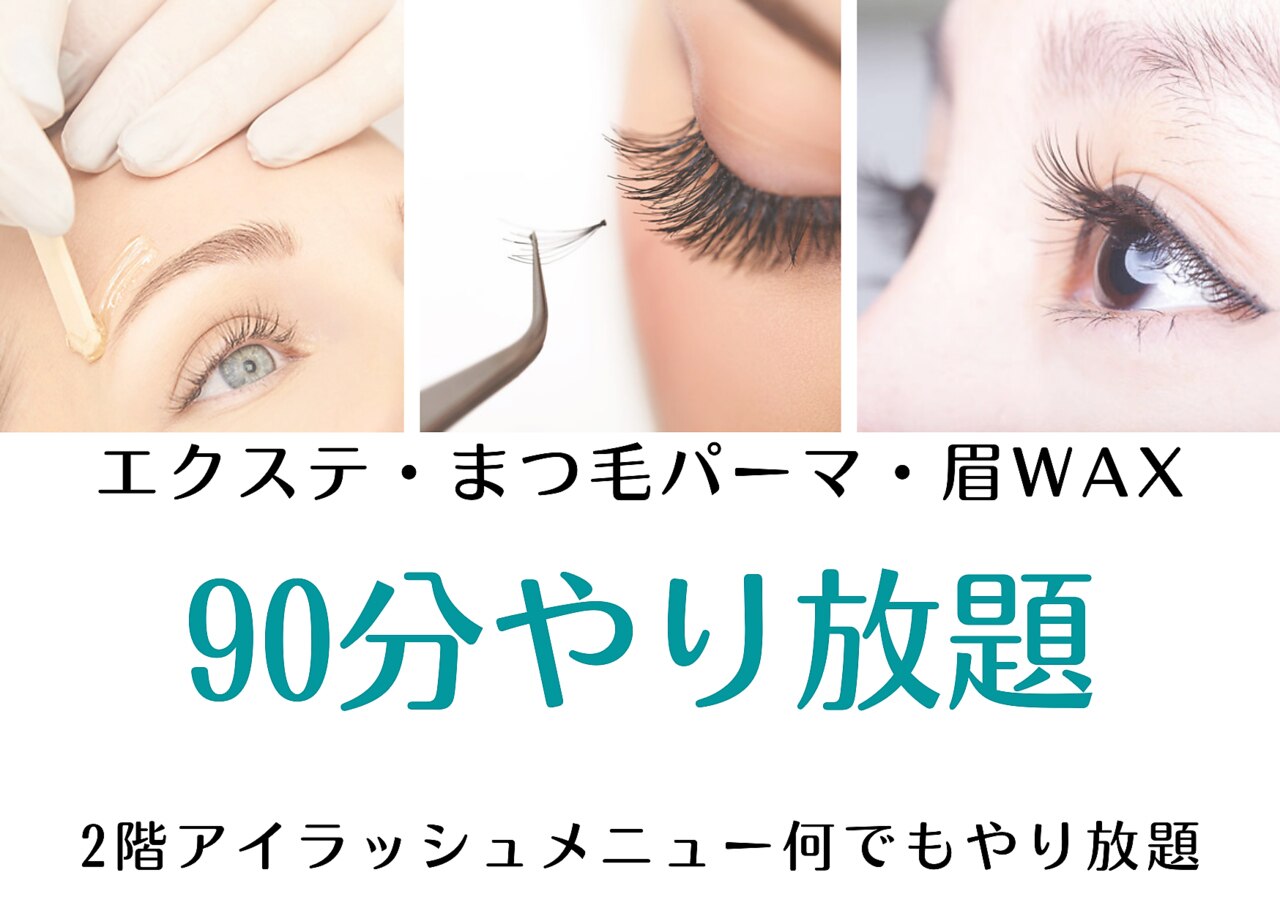 アリアの紹介画像