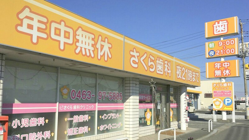 メンズ脱毛サロン　Mr.Smooth　【ミスタースムース】の紹介画像