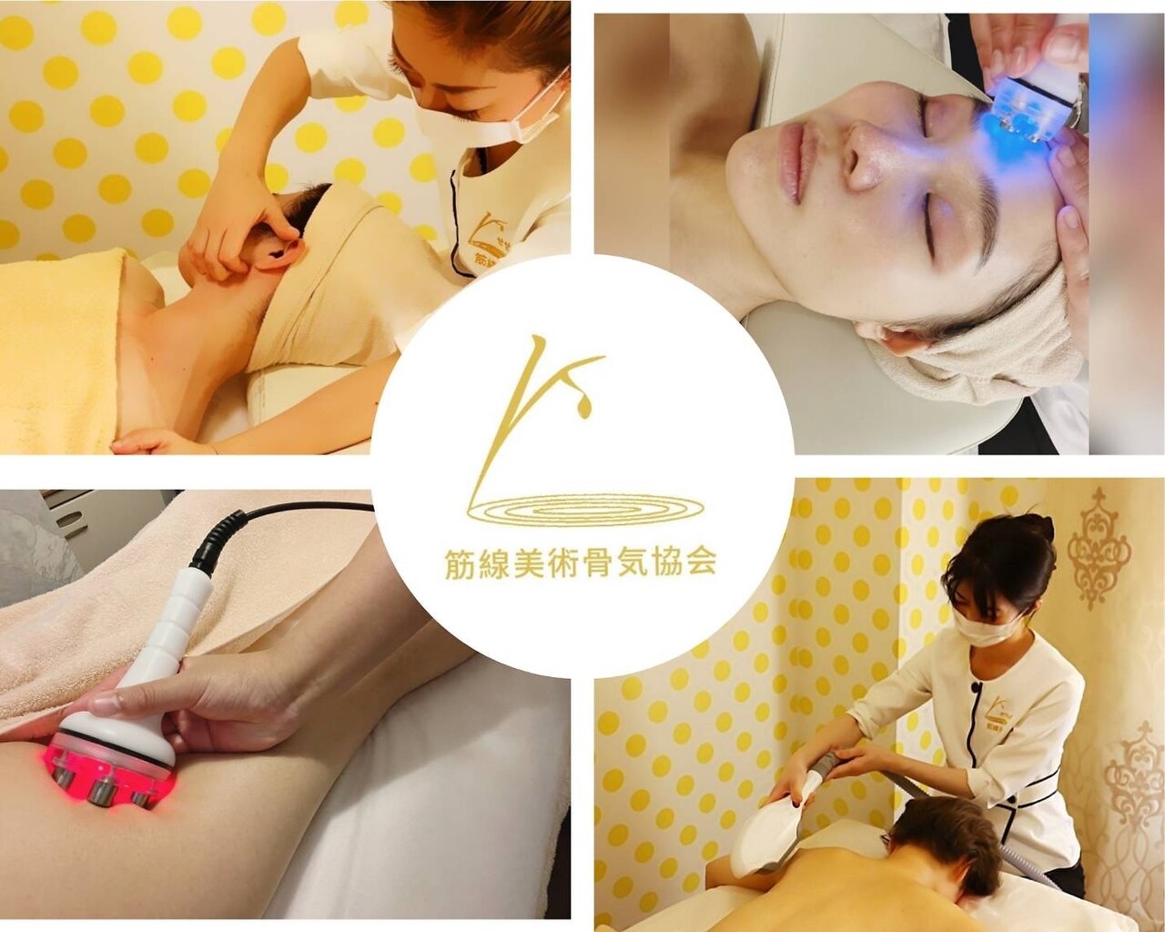 せせらぎエステサロンの紹介画像