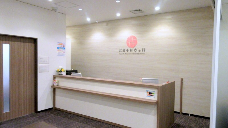 メンズ脱毛サロン Mr.Smooth 【ミスタースムース】の紹介画像