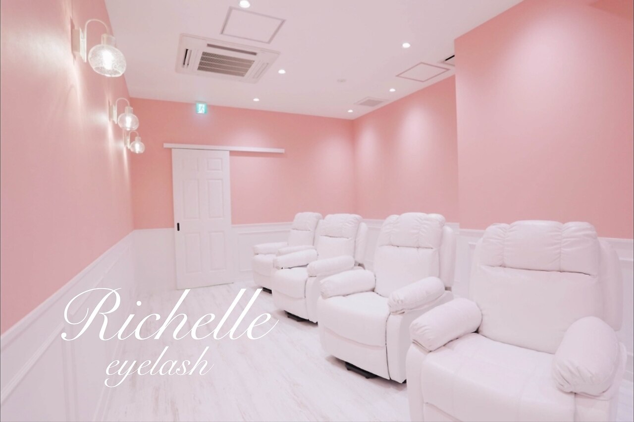 リシェルアイラッシュ 相模大野店(Richelle eyelash)の紹介画像