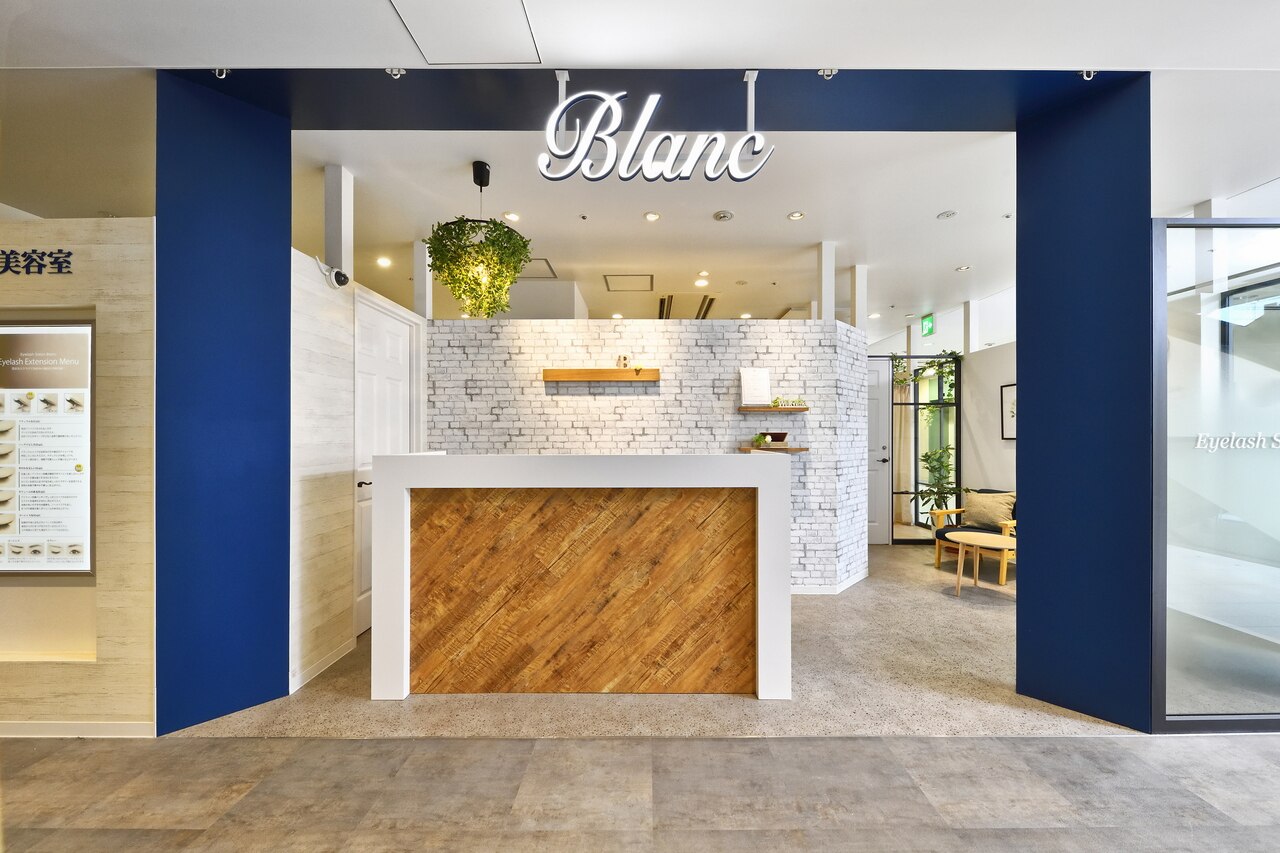 アイラッシュサロン ブラン ラスカ平塚店(Eyelash Salon Blanc)の紹介画像