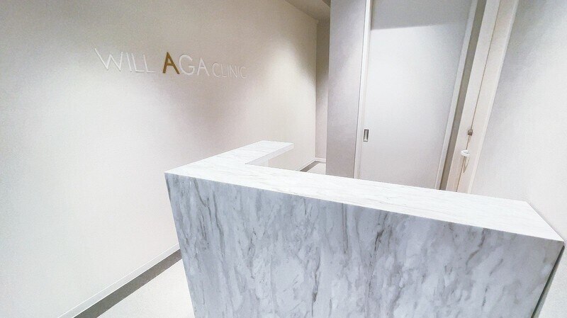 ウィルAGAクリニック 横浜院の紹介画像