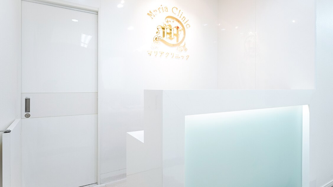 横浜マリアクリニックの紹介画像