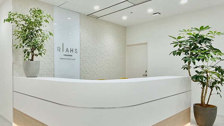 リアスクリニック 横浜院の紹介画像