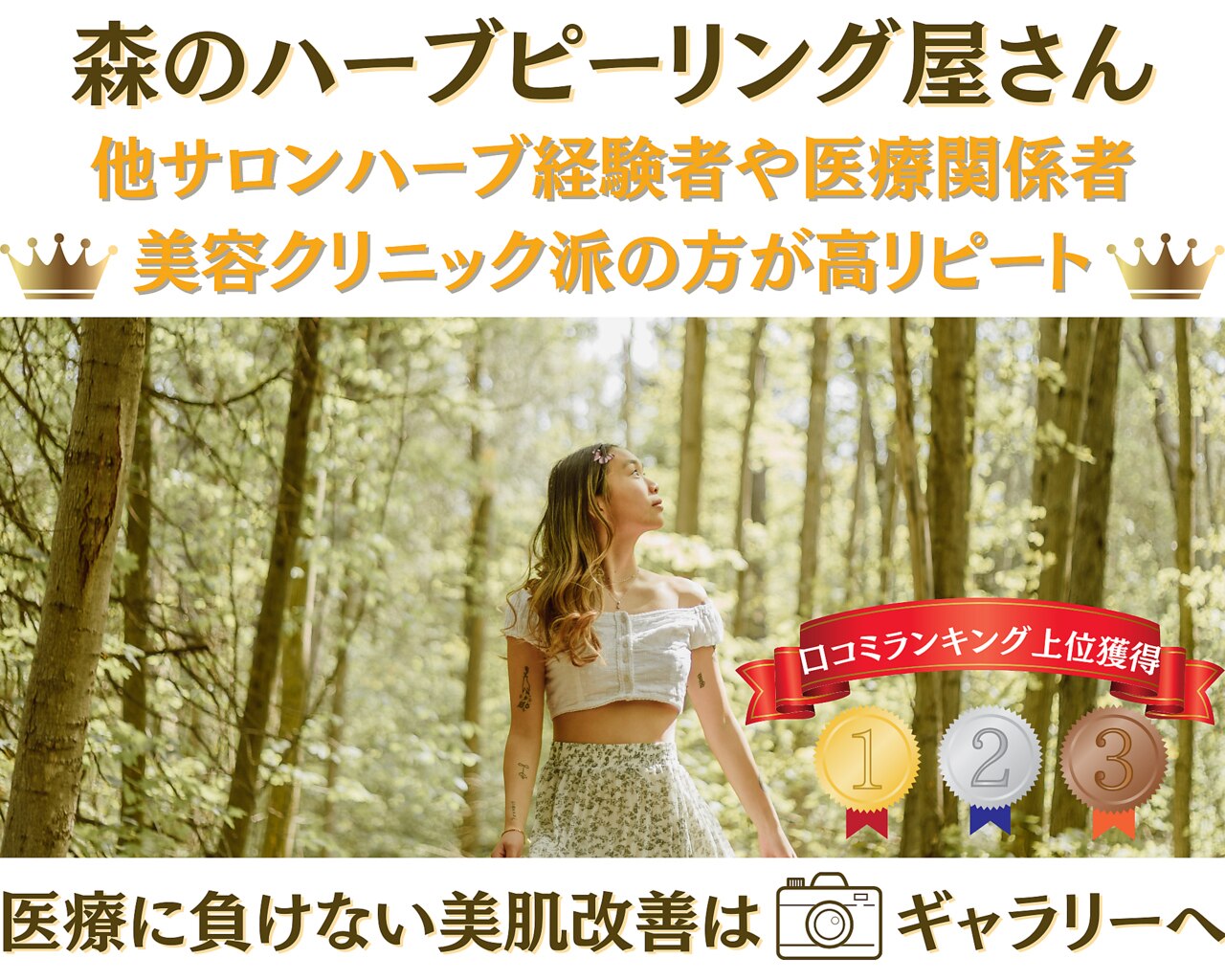 ハニーサイド 武蔵小杉(HoneySide)の紹介画像