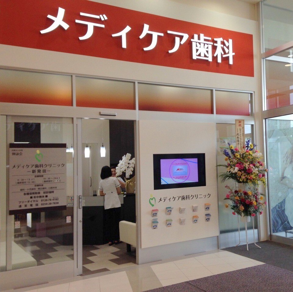 メンズ脱毛サロン Mr.Smooth 【ミスタースムース】の紹介画像