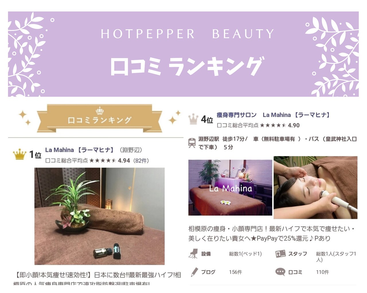 ラ マヒナ(La Mahina)の紹介画像