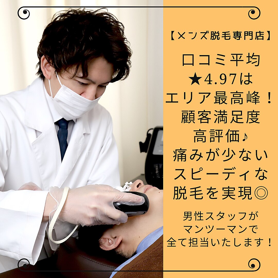 ガランテリー(Galanterie)の紹介画像