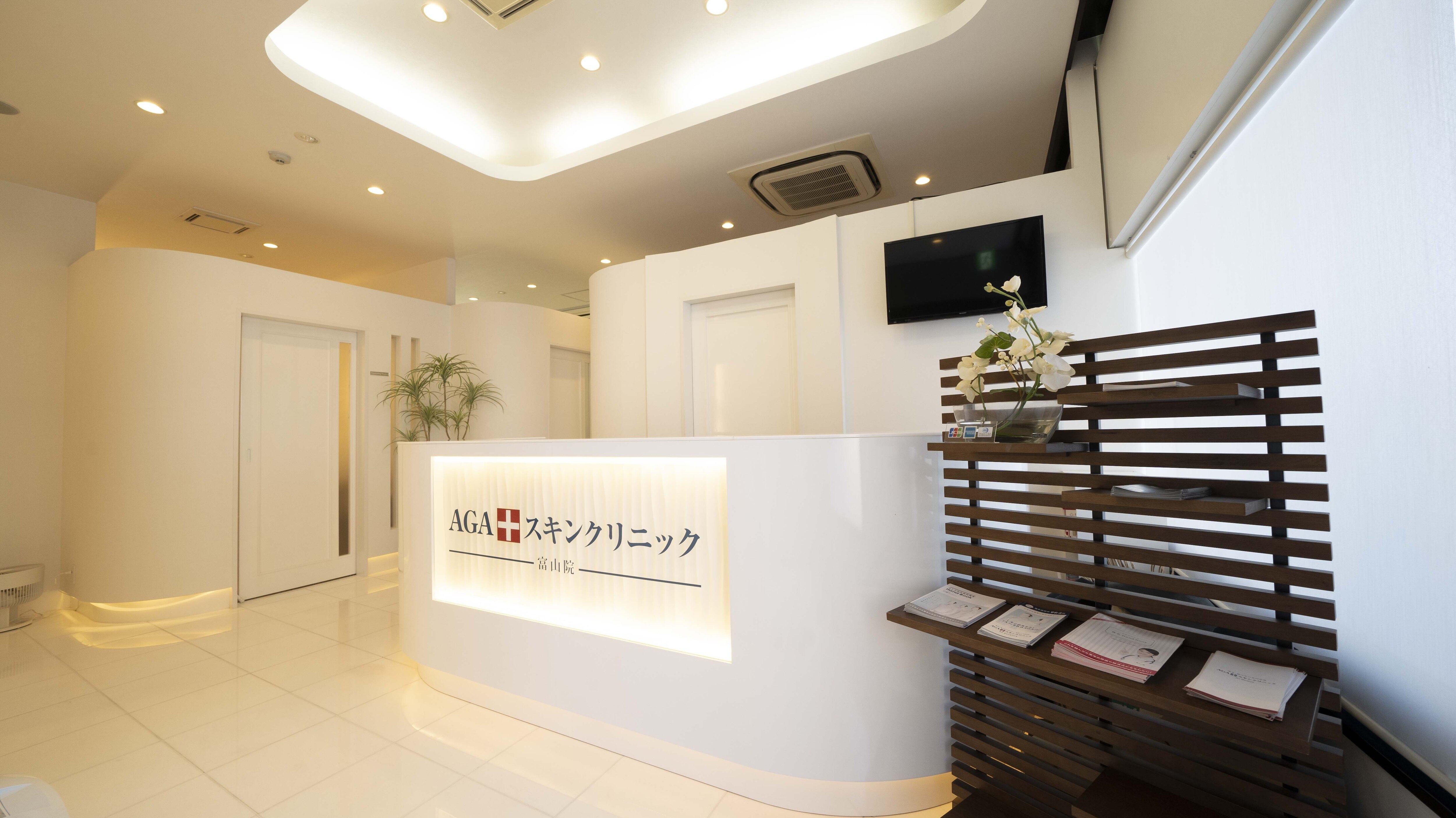 メンズ脱毛サロン Mr.Smooth 【ミスタースムース】の紹介画像