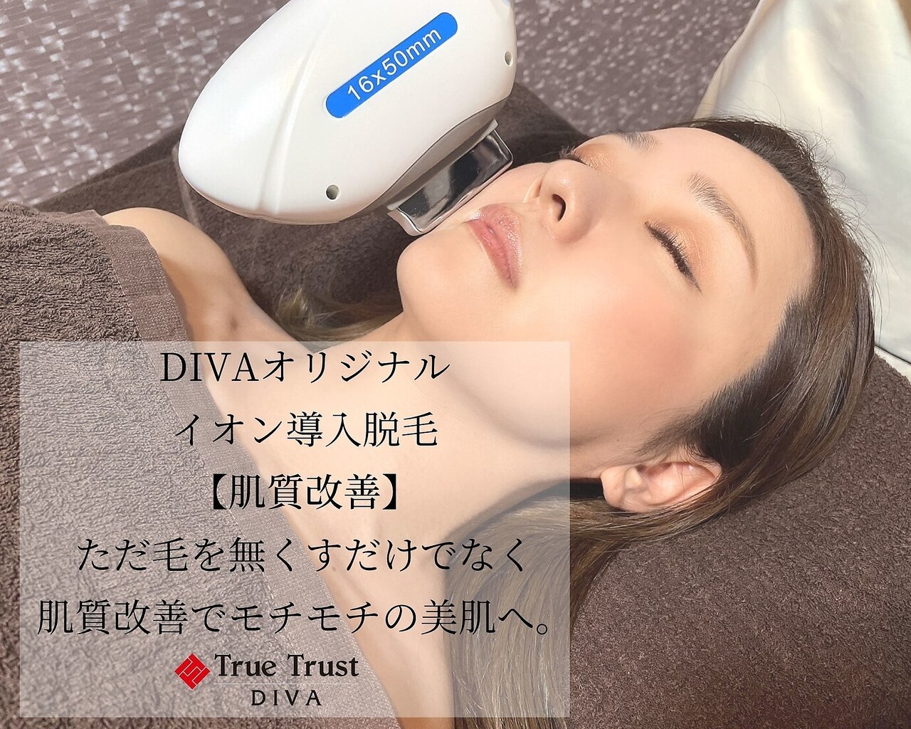 メンズ脱毛サロン Mr.Smooth 【ミスタースムース】の紹介画像