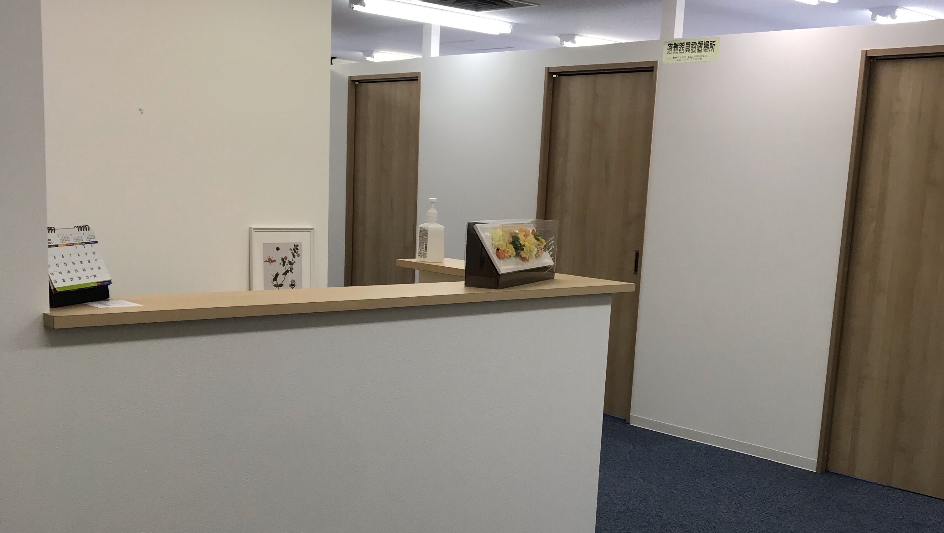 駅前AGAクリニック 金沢院の紹介画像