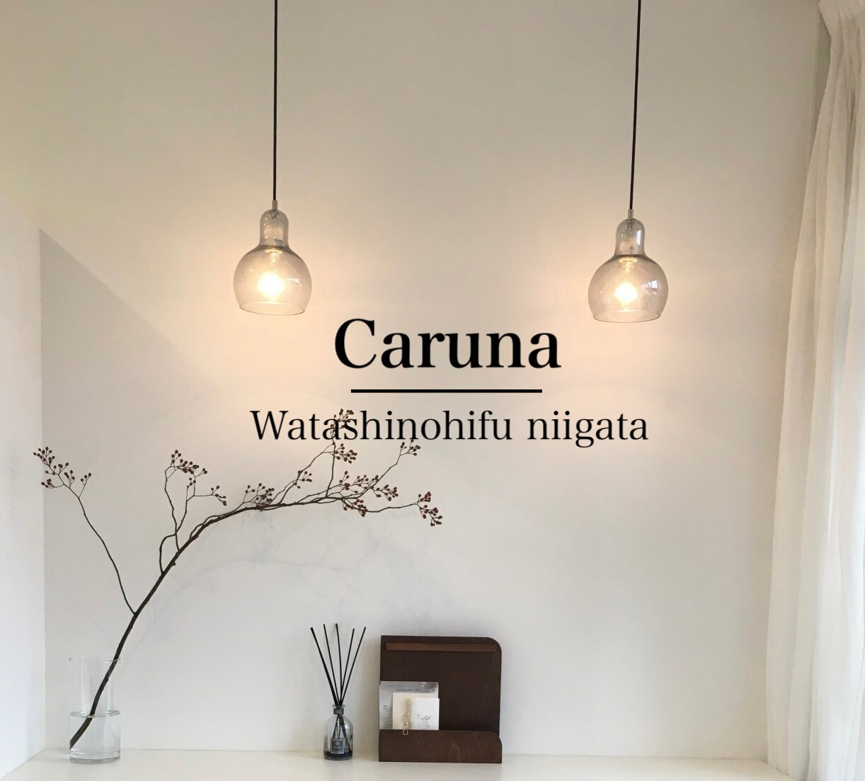 カルナ(Caruna)の紹介画像