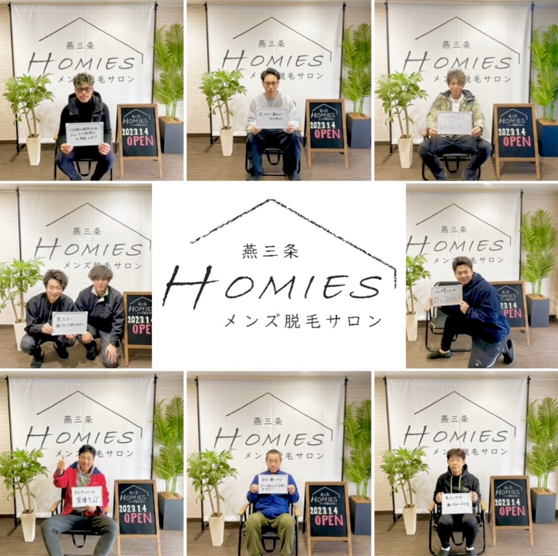 メンズ脱毛サロン　Mr.Smooth　【ミスタースムース】の紹介画像