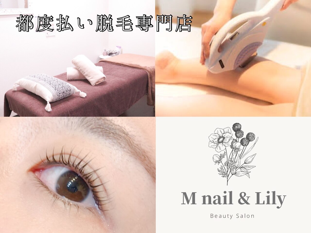 メンズ脱毛サロン Mr.Smooth 【ミスタースムース】の紹介画像