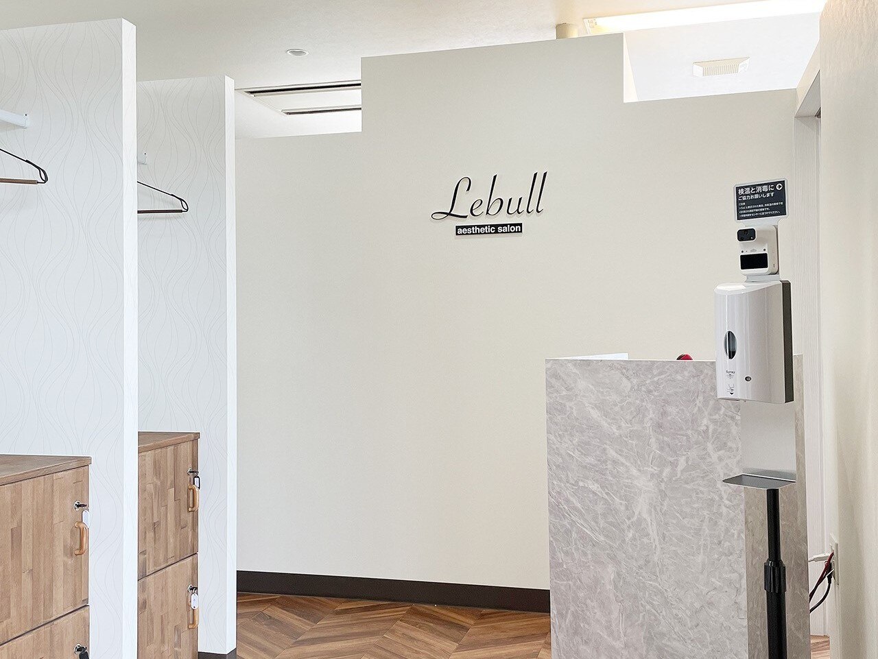 メンズ脱毛サロン Mr.Smooth 【ミスタースムース】の紹介画像