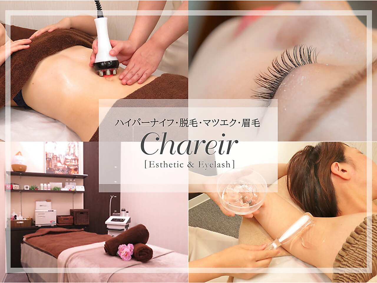 メンズ脱毛サロン Mr.Smooth 【ミスタースムース】の紹介画像