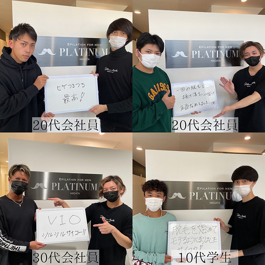 メンズ脱毛サロン Mr.Smooth 【ミスタースムース】の紹介画像