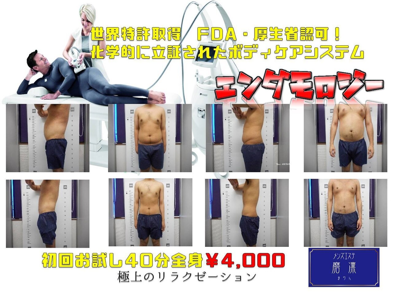 磨凛の紹介画像